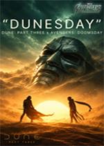 DunesDay double feature